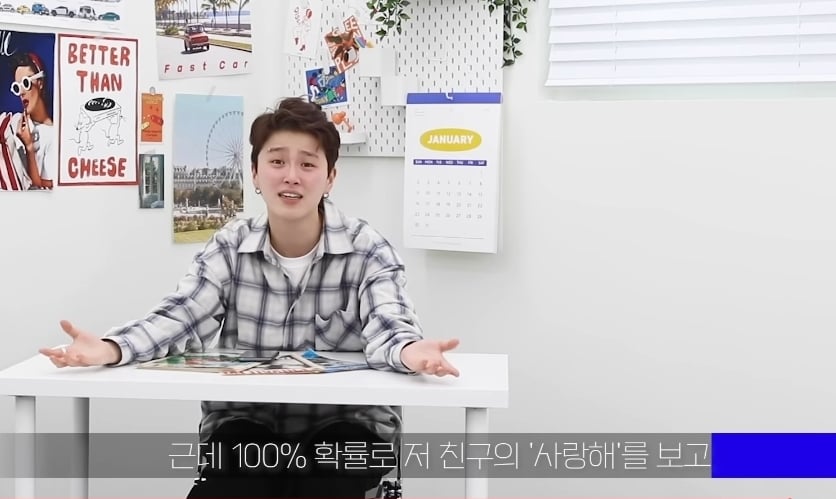F는 왜 T에게 섭섭한가?.jpg | 인스티즈
