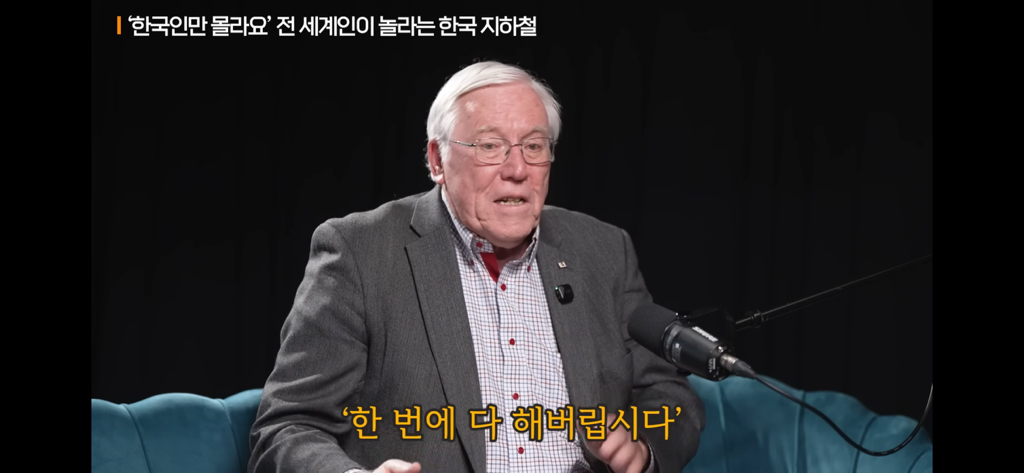 한국 60년 연구한 하버드대 박사가 말하는 한국 특징 | 인스티즈