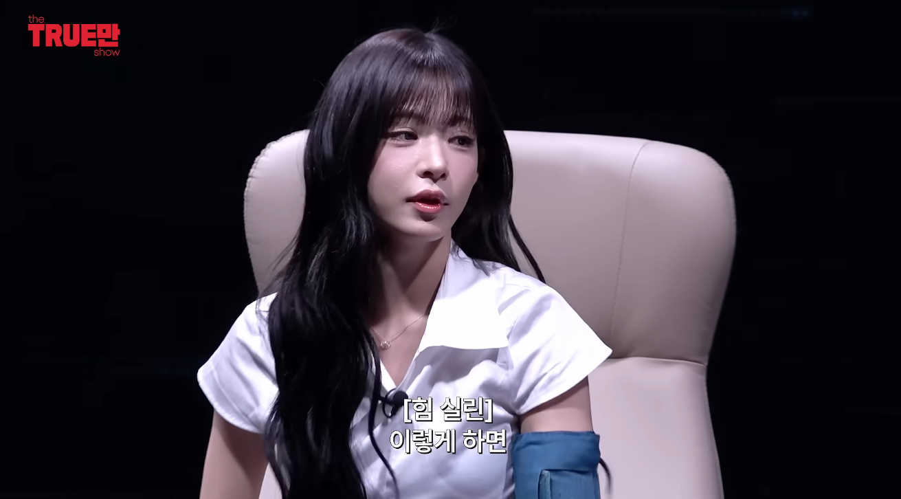 주먹싸움으로 서열 정리한다는 프로미스나인...jpg | 인스티즈
