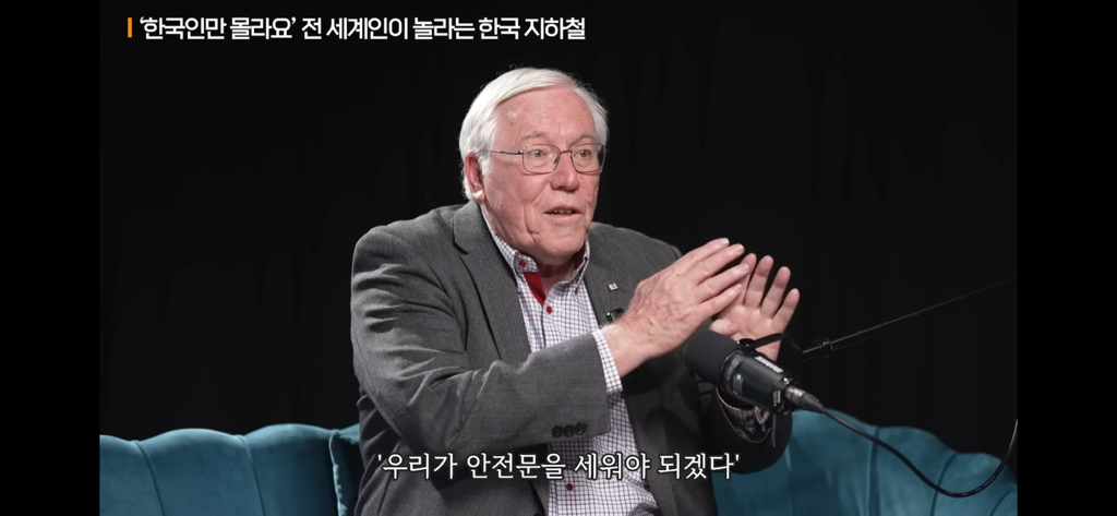 한국 60년 연구한 하버드대 박사가 말하는 한국 특징 | 인스티즈