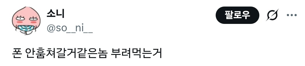 이거 동양인들(특히 한국인들)이 사진 잘찍는다고 외국인들 사이에서 말돌았던거 생각나네 | 인스티즈