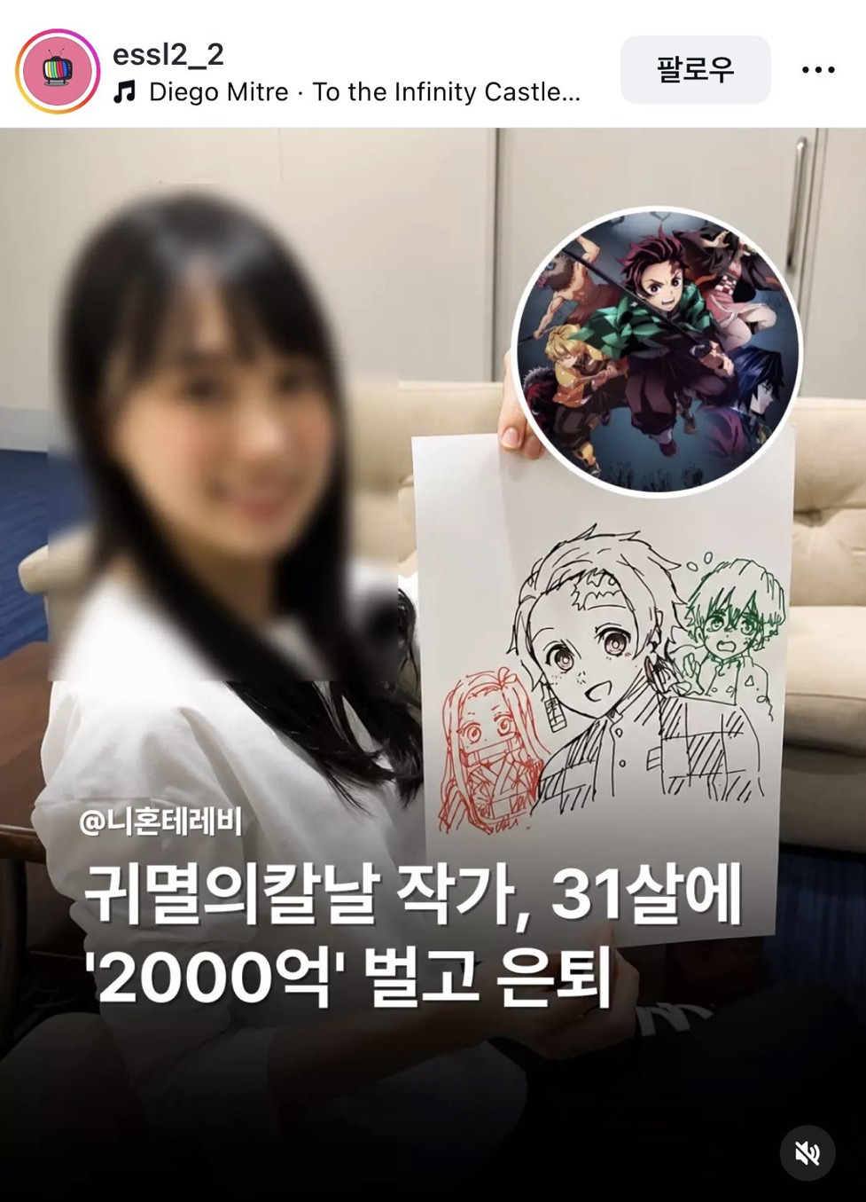 31살에 2000억 벌고 은퇴한 작가.jpg | 인스티즈