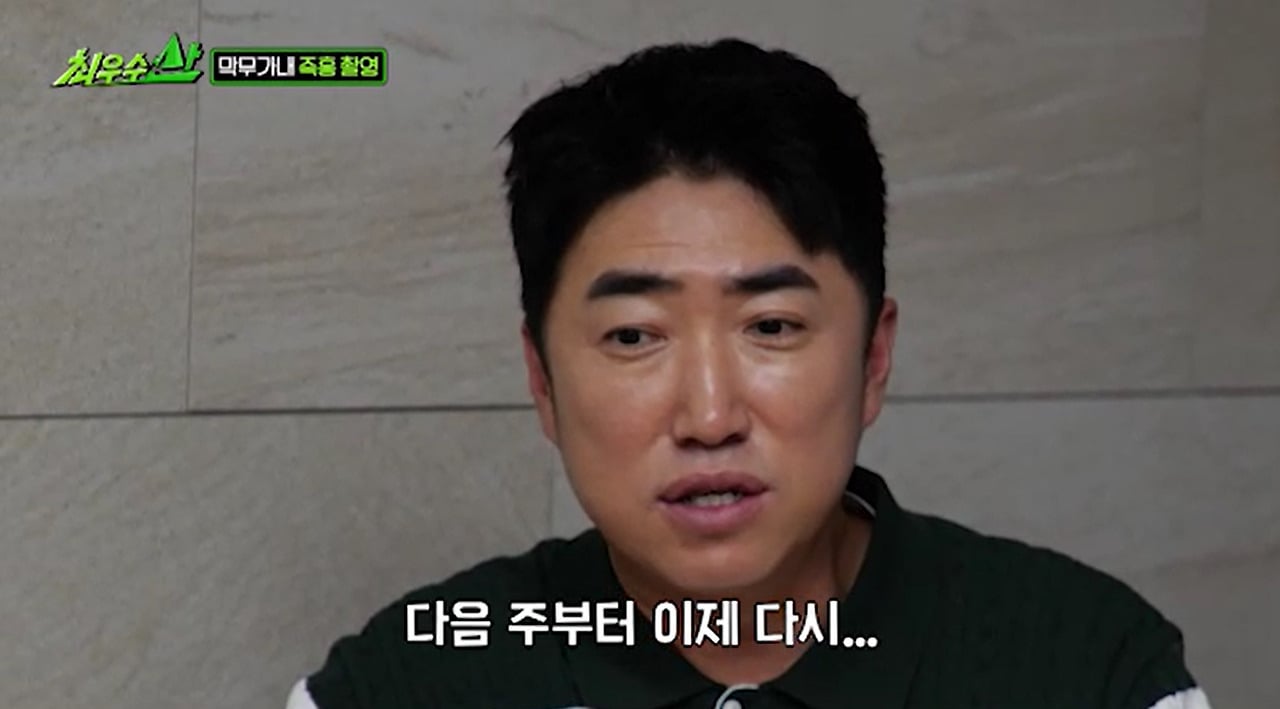 방송에서 즉흥촬영 했다가 대국민 사과한 개그맨들.jpg | 인스티즈