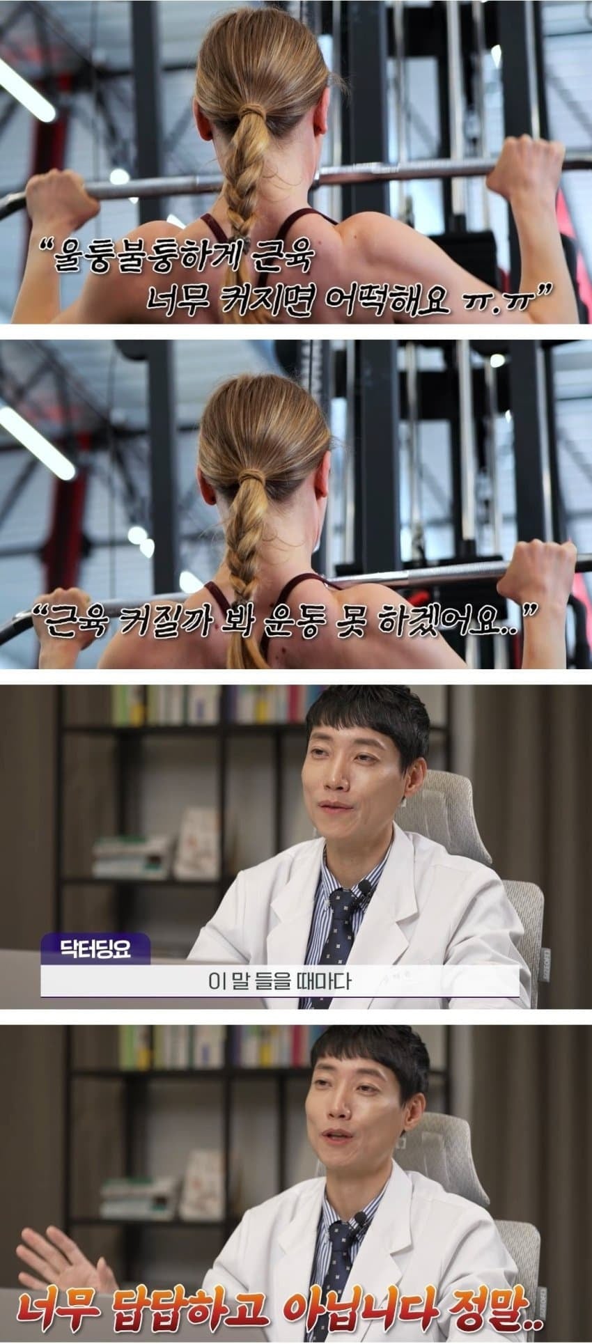 한국여성들에게 너무 부족하다는 이것.jpg | 인스티즈