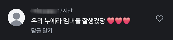 럭비부 존잘 선배들로 컨셉 말아온 남돌...jpg | 인스티즈