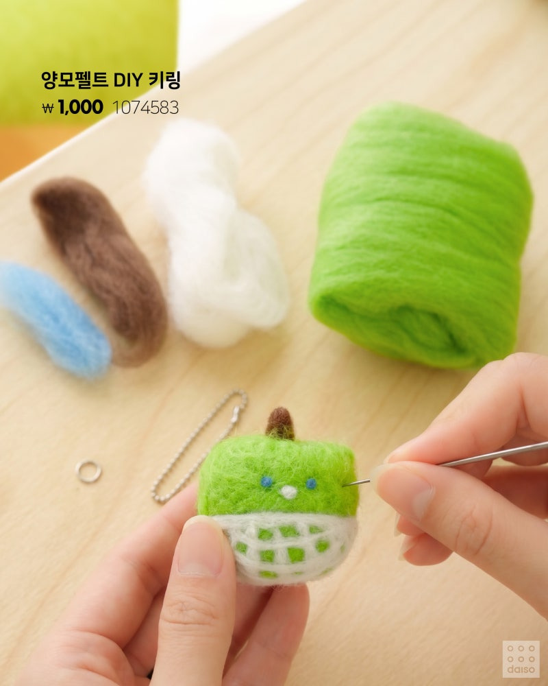 다이소 푸룻마켓시리즈 OPEN!🍏 타닥타닥 키캡 키링🍎 토마토 연필깎이&펜 케이스🍅 레몬&청사과 망 인형🍋 | 인스티즈