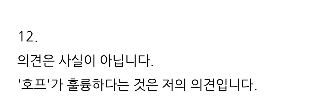 이동진 호프 별점 4점 파급력.jpg | 인스티즈
