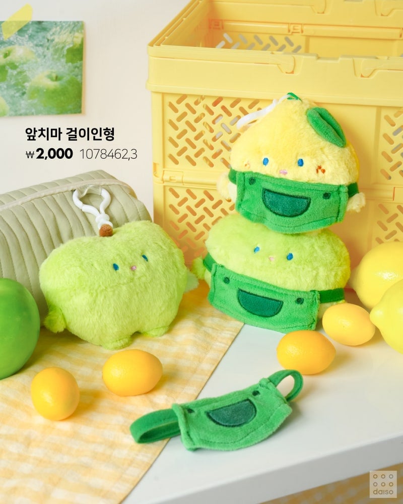 다이소 푸룻마켓시리즈 OPEN!🍏 타닥타닥 키캡 키링🍎 토마토 연필깎이&펜 케이스🍅 레몬&청사과 망 인형🍋 | 인스티즈