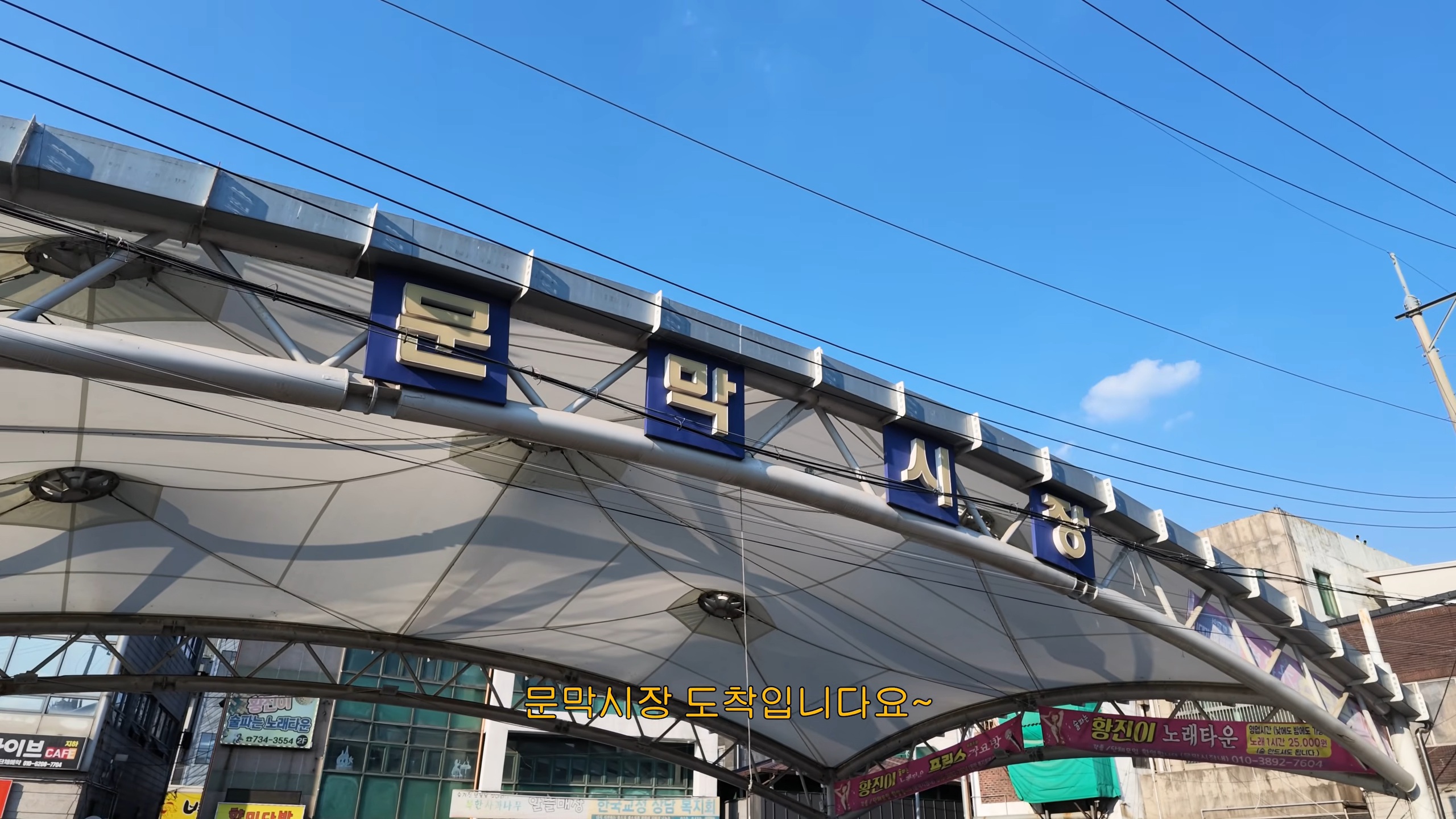 22살, 아이돌 그만두고 서울에서 제천까지 걷기 | 인스티즈