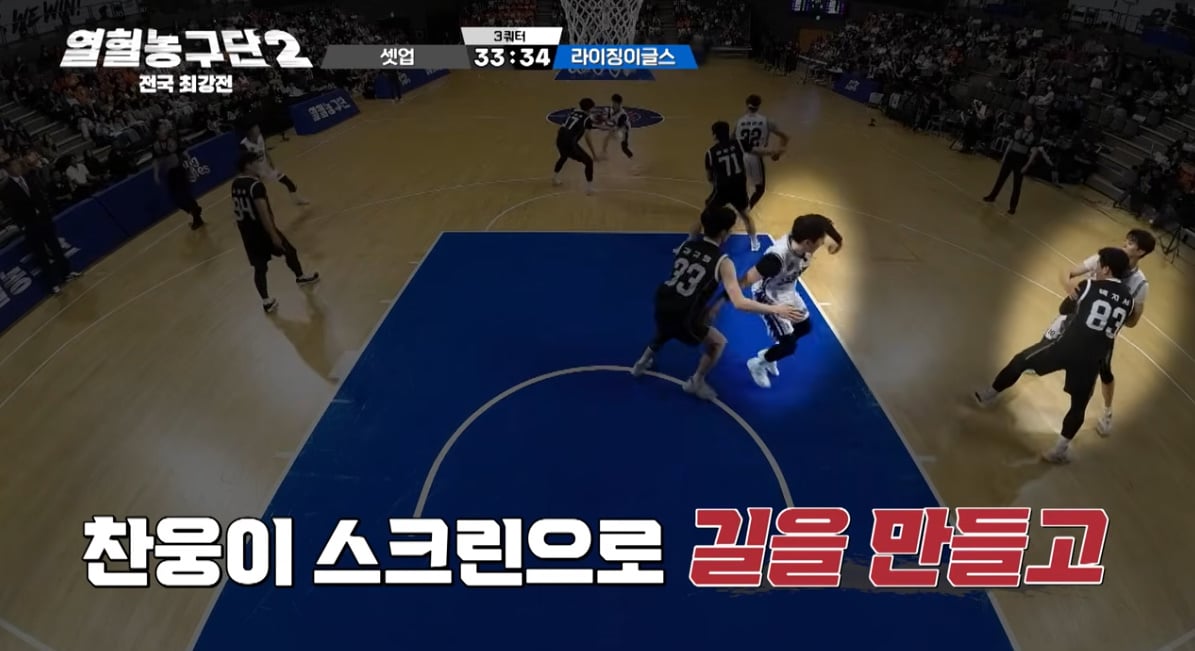 그 어렵다는 서장훈한테 따봉 받은 남자 | 인스티즈