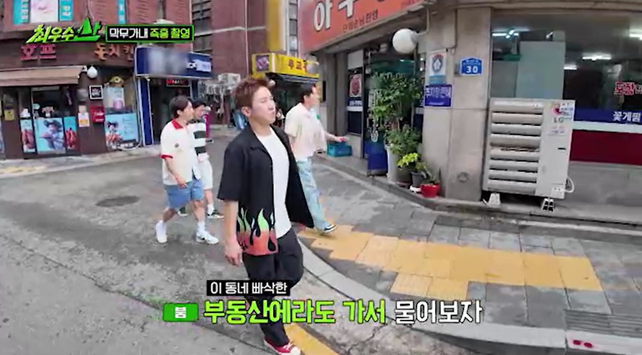 방송에서 즉흥촬영 했다가 대국민 사과한 개그맨들.jpg | 인스티즈