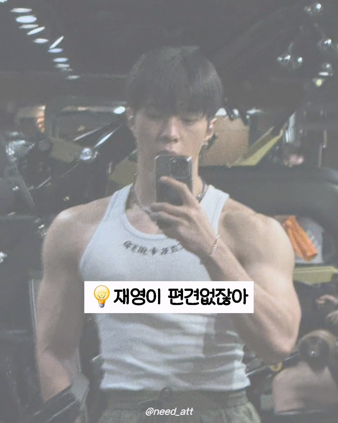 얼마나 더 대박 나고 싶은지 감도 안 오는 남돌...jpg | 인스티즈
