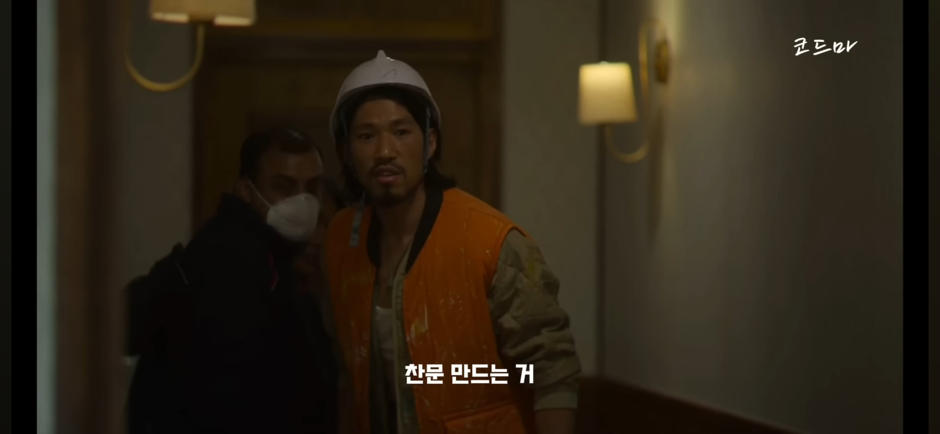 킬러들의 쇼핑몰에서 다각형 매력 보여주는 캐릭터(혹시 모를 스포O) | 인스티즈