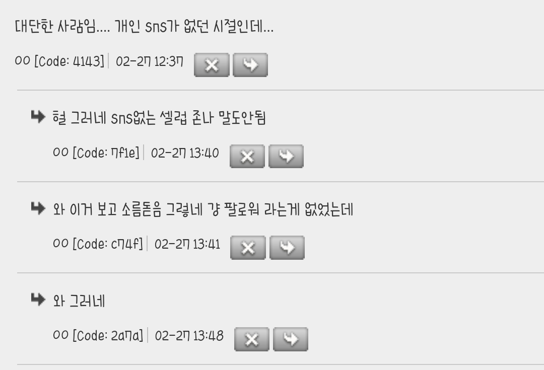 네포 베이비 중에서 제일 성공적인 케이스인 동시에 안티테제가 | 인스티즈
