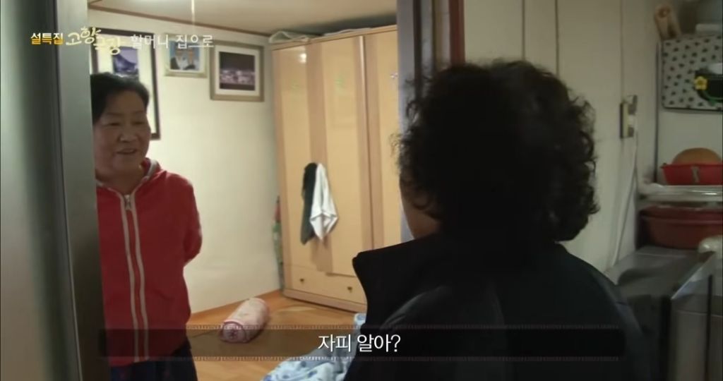피자가 뭔지 모르는데 손자들 주려고 피자 만든 할머니 | 인스티즈