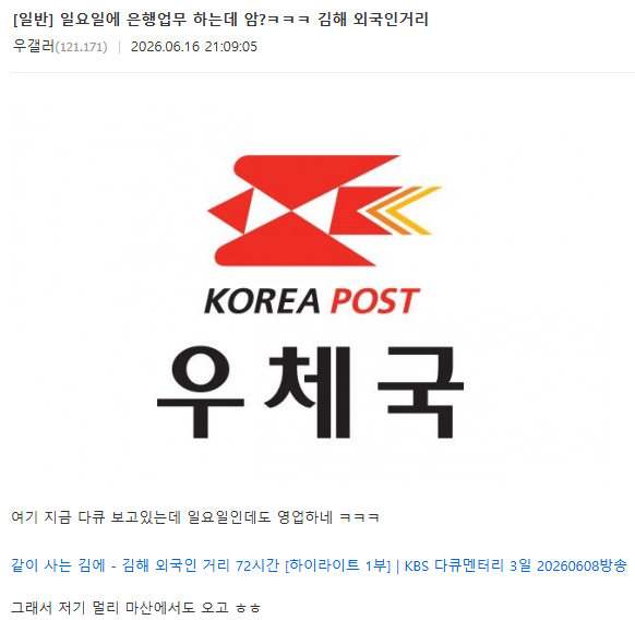 요즘에 해외여행 느낌으로 핫한 김해 동상시장 (부산 경전철 부원역, 부산에서 아주 가까움) 갔는데 입이 떡 벌어졌다 | 인스티즈