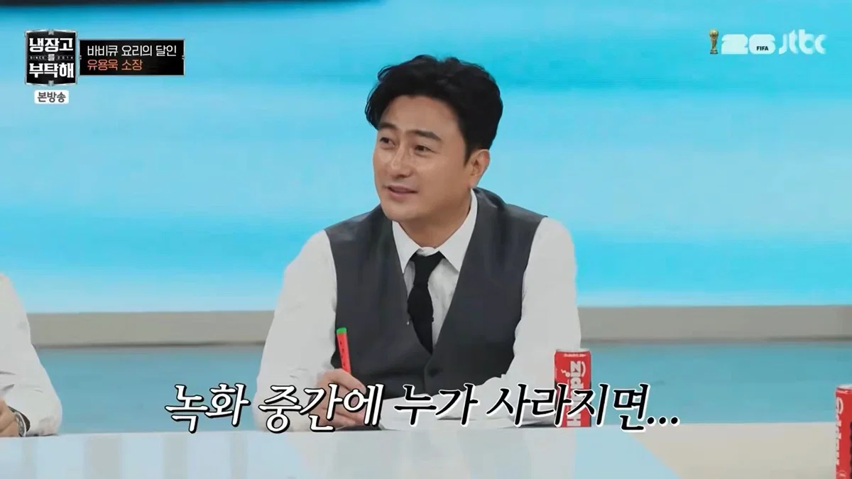 어려운 jtbc에서 살아남기 위한 냉부 대안책(?) | 인스티즈