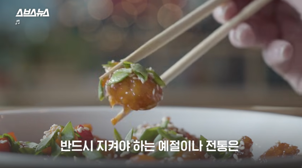 이게 원래 한국 조상들의 젓가락질 | 인스티즈
