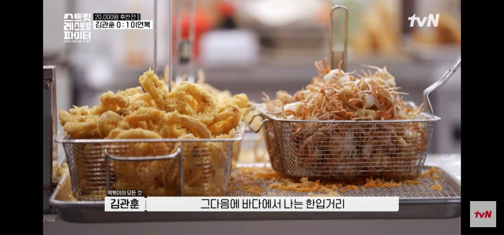 요즘 제일 핫한 티빙 새 예능 [20000원 요리 / 5000원 요리 골라보기] | 인스티즈