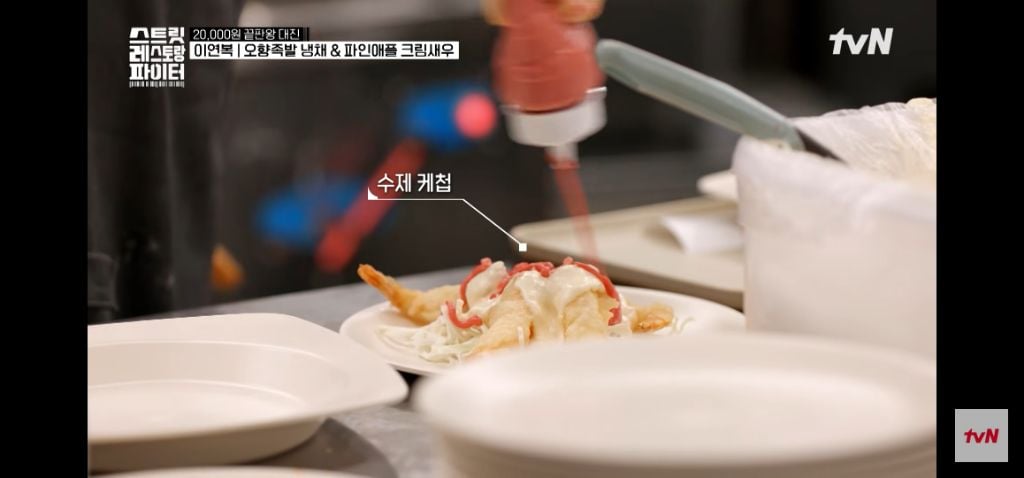 요즘 제일 핫한 티빙 새 예능 [20000원 요리 / 5000원 요리 골라보기] | 인스티즈