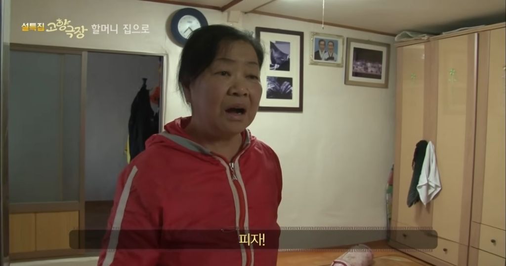 피자가 뭔지 모르는데 손자들 주려고 피자 만든 할머니 | 인스티즈