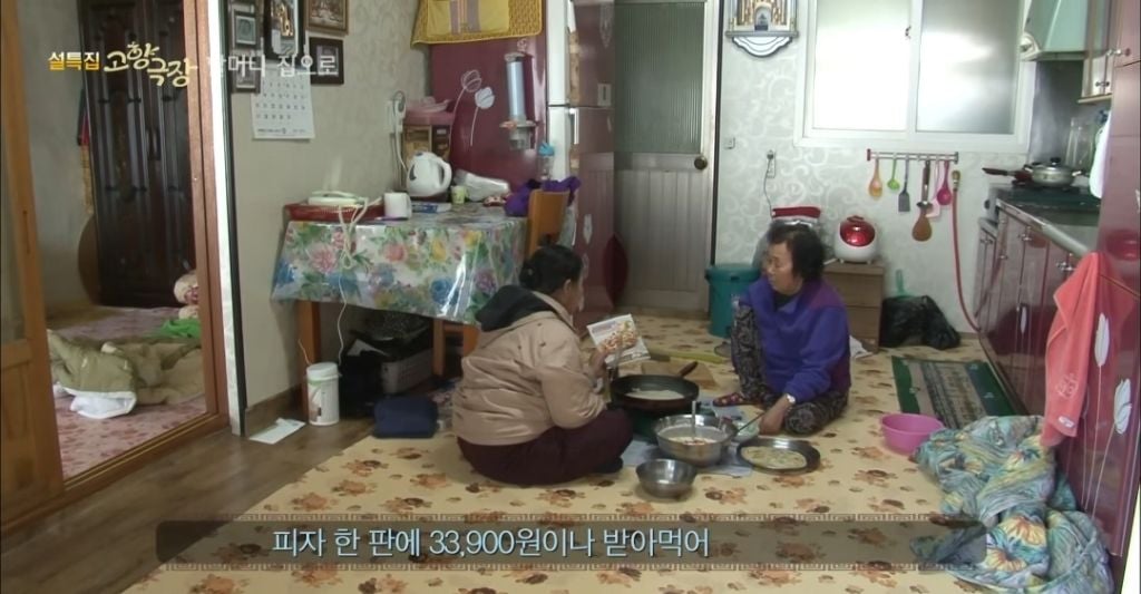 피자가 뭔지 모르는데 손자들 주려고 피자 만든 할머니 | 인스티즈