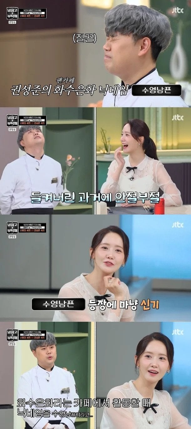 나폴리맛피아 레즈비언설 나왔던 게 아직도 웃김.twt | 인스티즈
