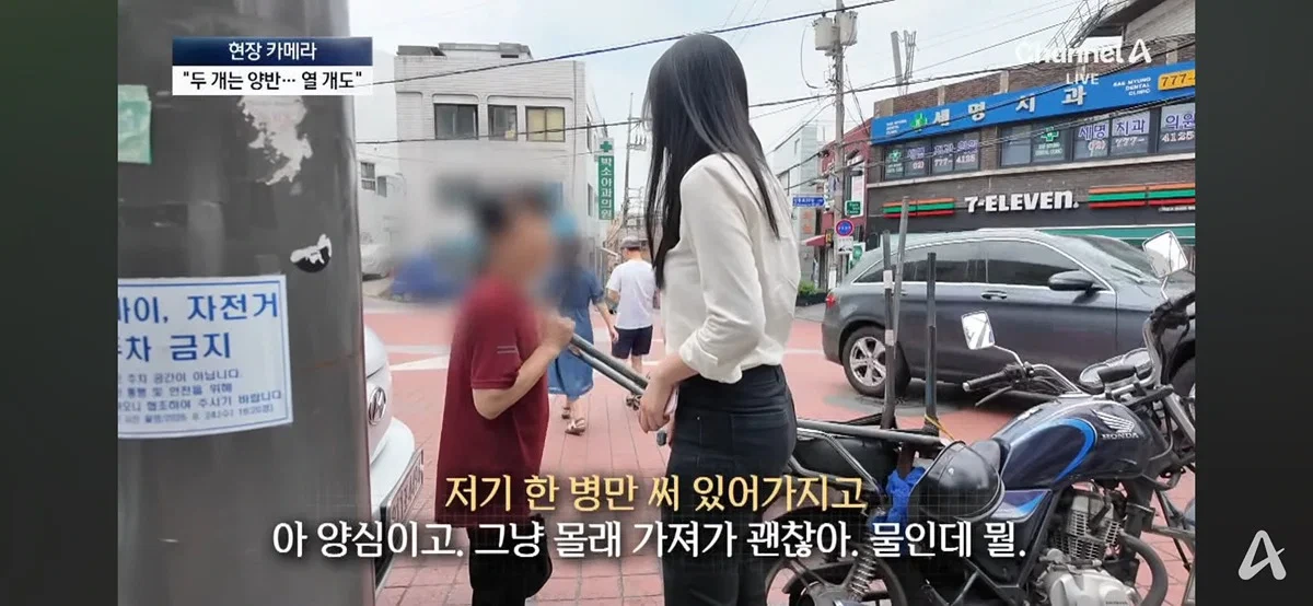 여름철 지자체 무료 생수 냉장고 근황..gif | 인스티즈