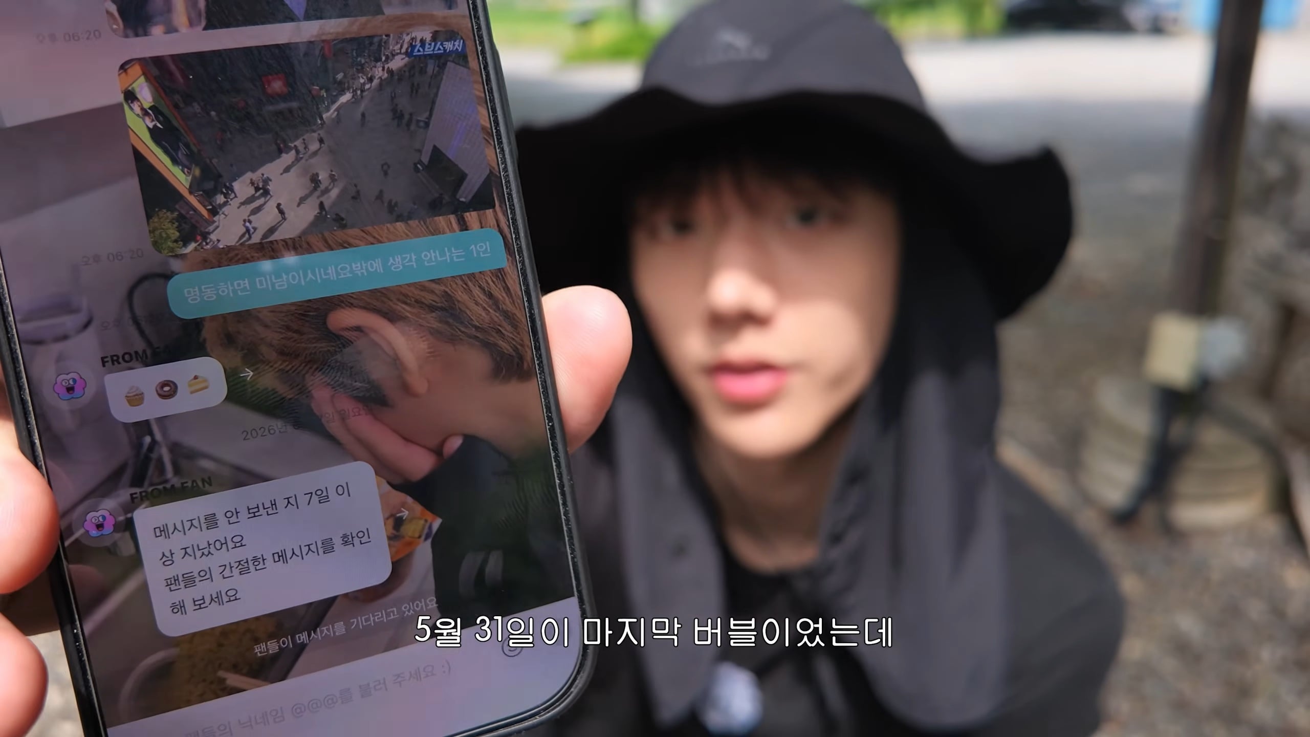 22살, 아이돌 그만두고 서울에서 제천까지 걷기 | 인스티즈