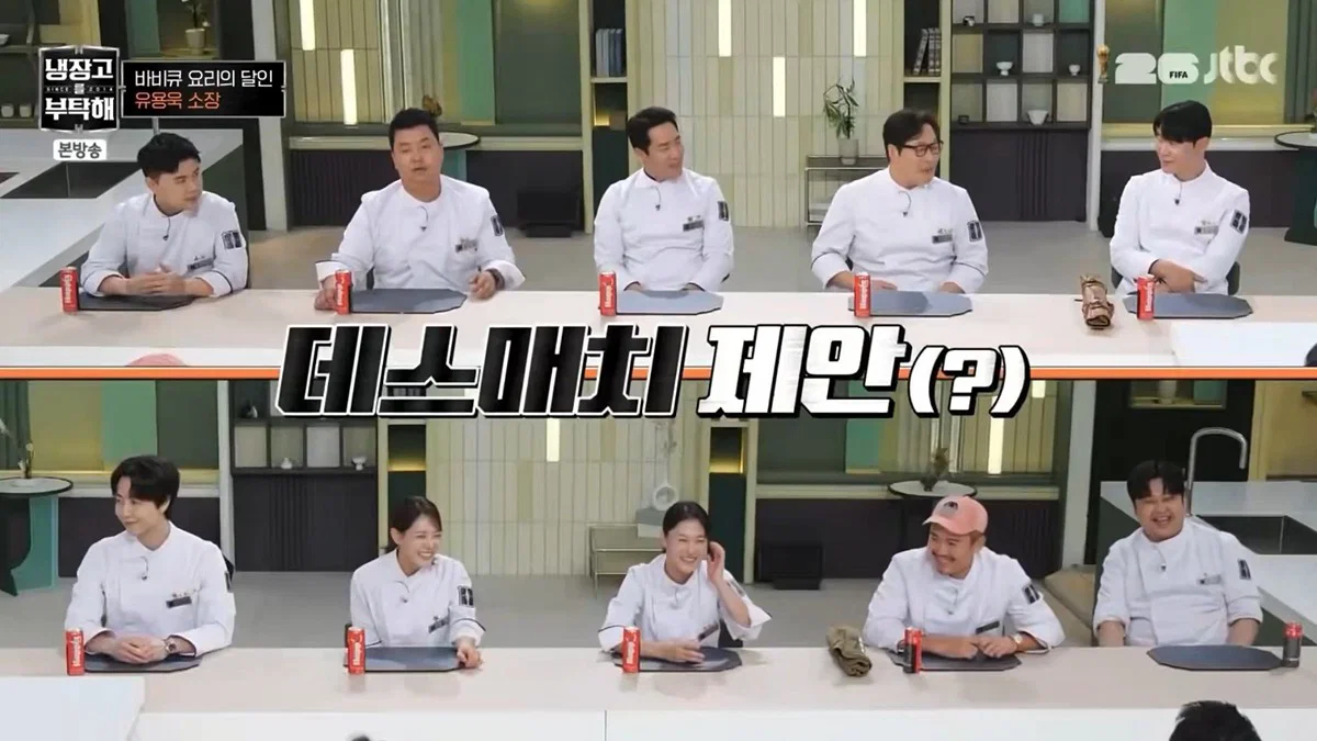 어려운 jtbc에서 살아남기 위한 냉부 대안책(?) | 인스티즈