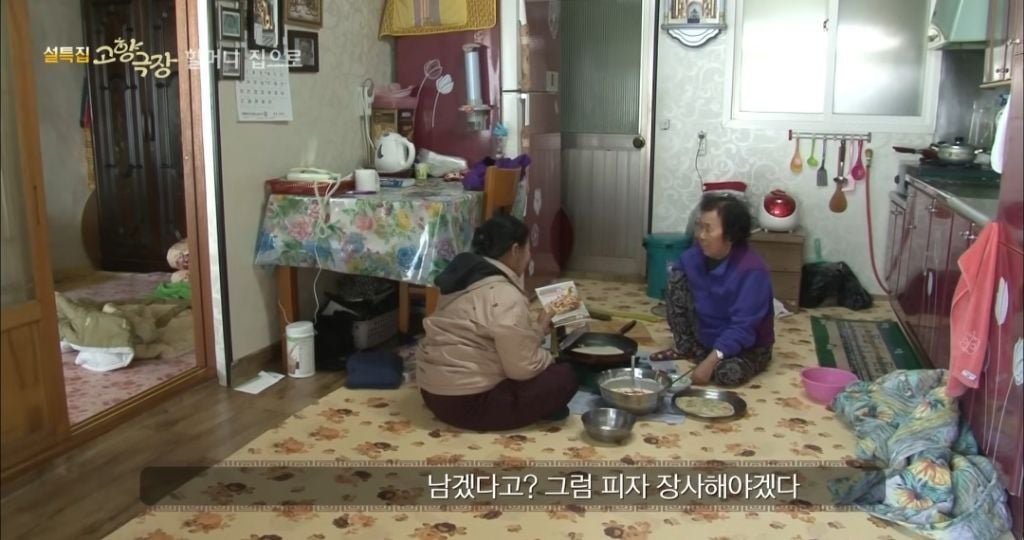피자가 뭔지 모르는데 손자들 주려고 피자 만든 할머니 | 인스티즈