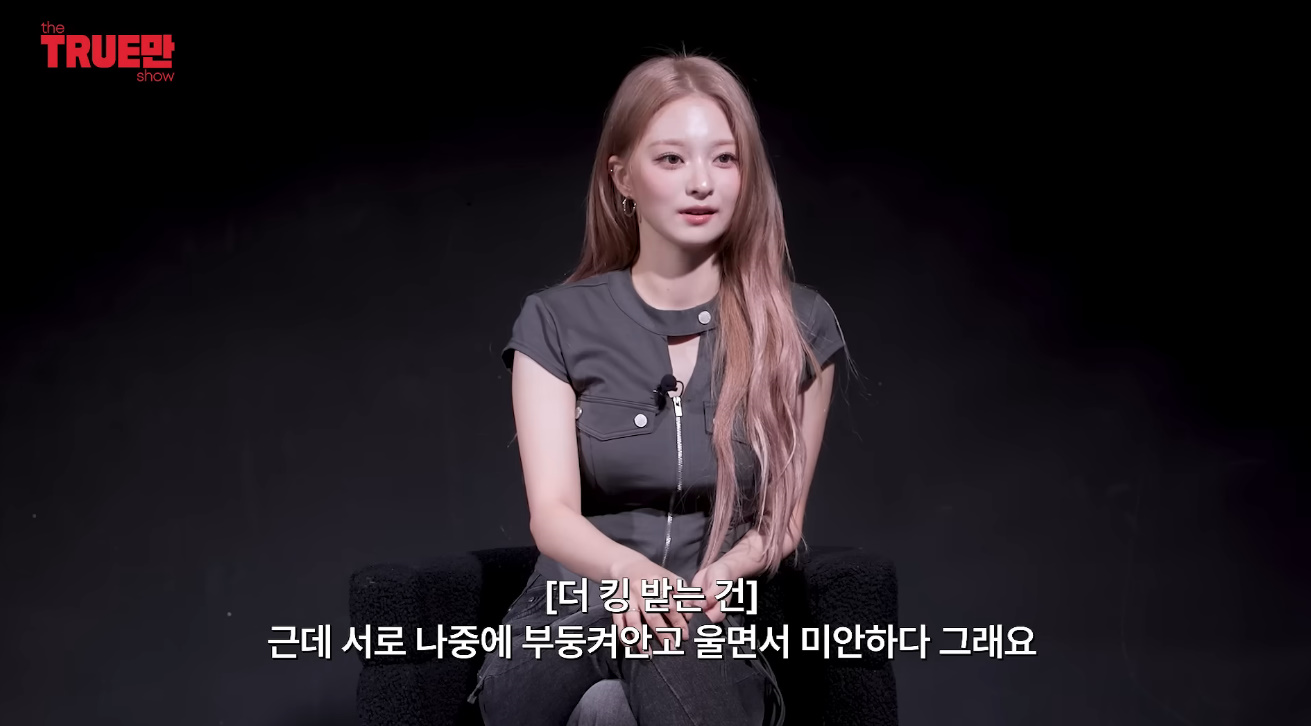 주먹싸움으로 서열 정리한다는 프로미스나인...jpg | 인스티즈