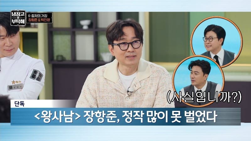 장항준이 러닝개런티 못 받았다는건 사실이 아니다 | 인스티즈