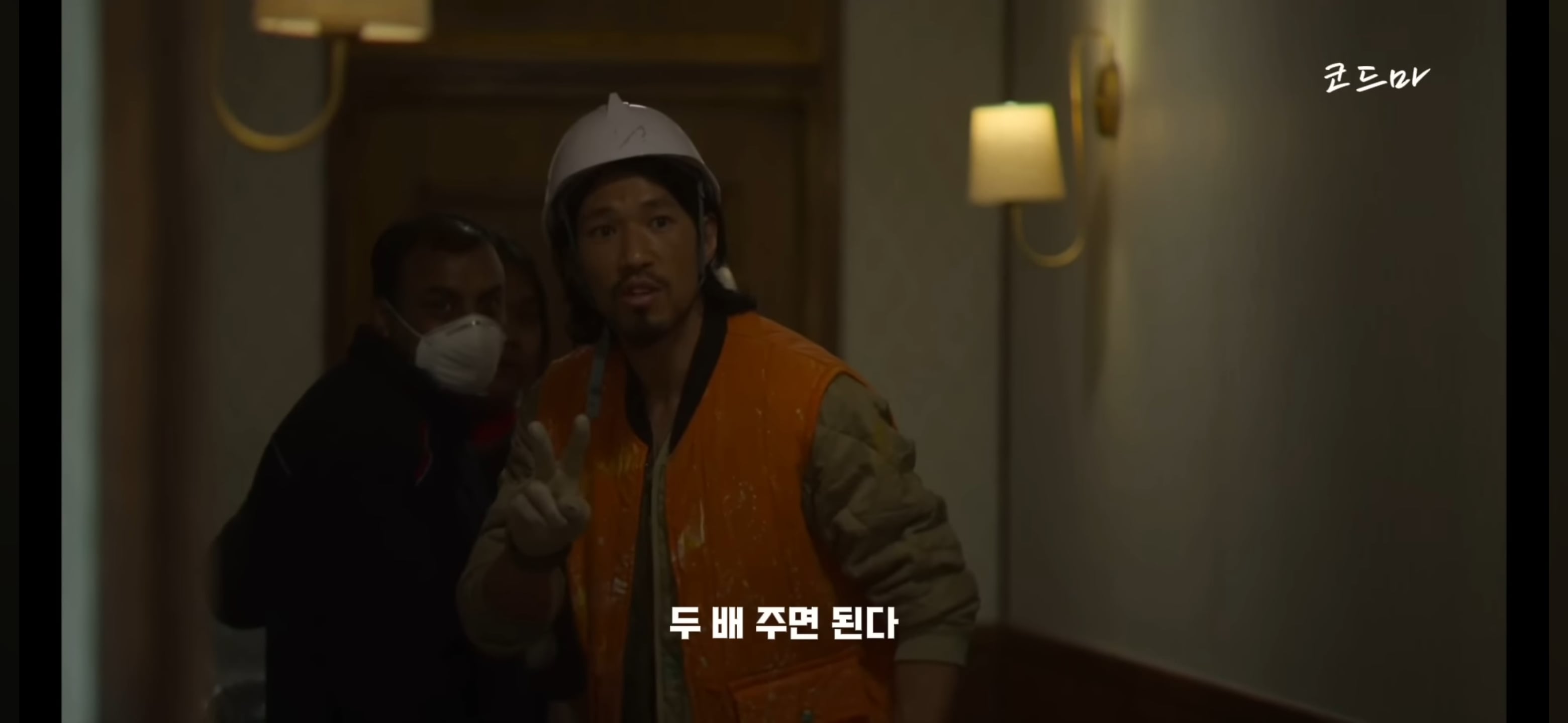 킬러들의 쇼핑몰에서 다각형 매력 보여주는 캐릭터(혹시 모를 스포O) | 인스티즈