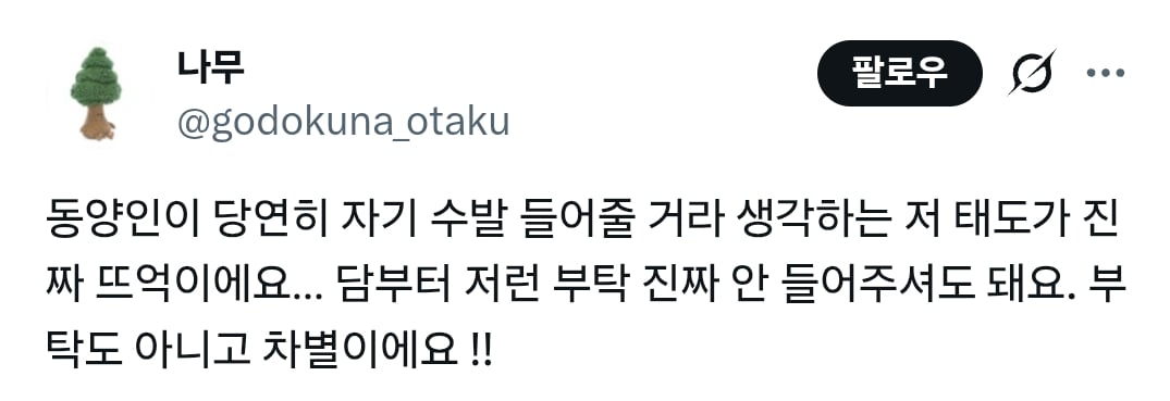 이거 동양인들(특히 한국인들)이 사진 잘찍는다고 외국인들 사이에서 말돌았던거 생각나네 | 인스티즈