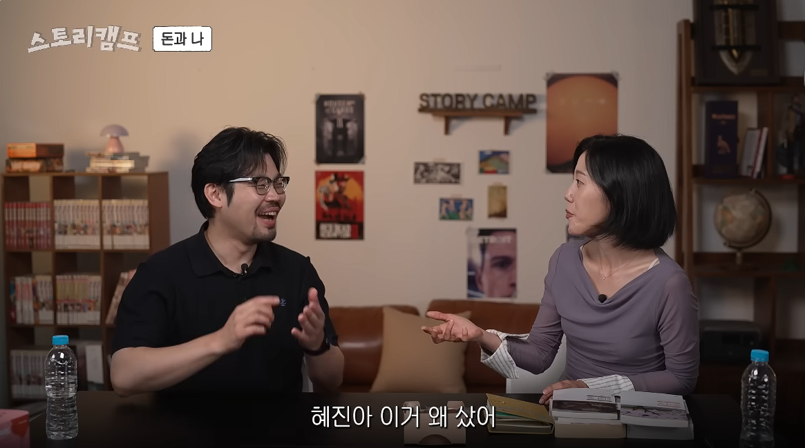 아 민음사 혜진 편집자님 주식 찐 광기로 하시는데 너무 무서움...twt | 인스티즈