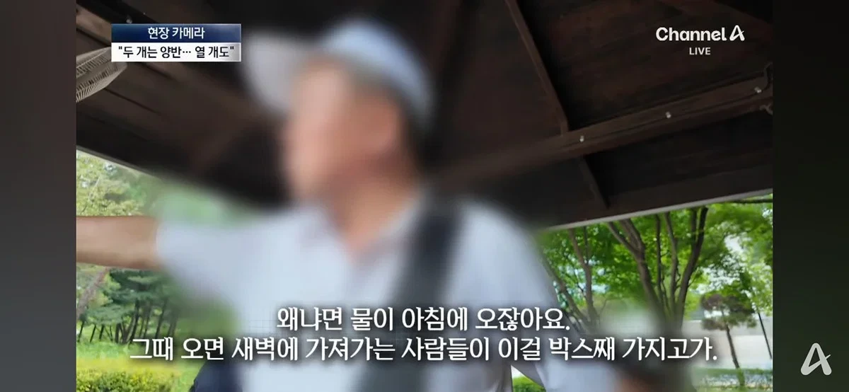 여름철 지자체 무료 생수 냉장고 근황..gif | 인스티즈