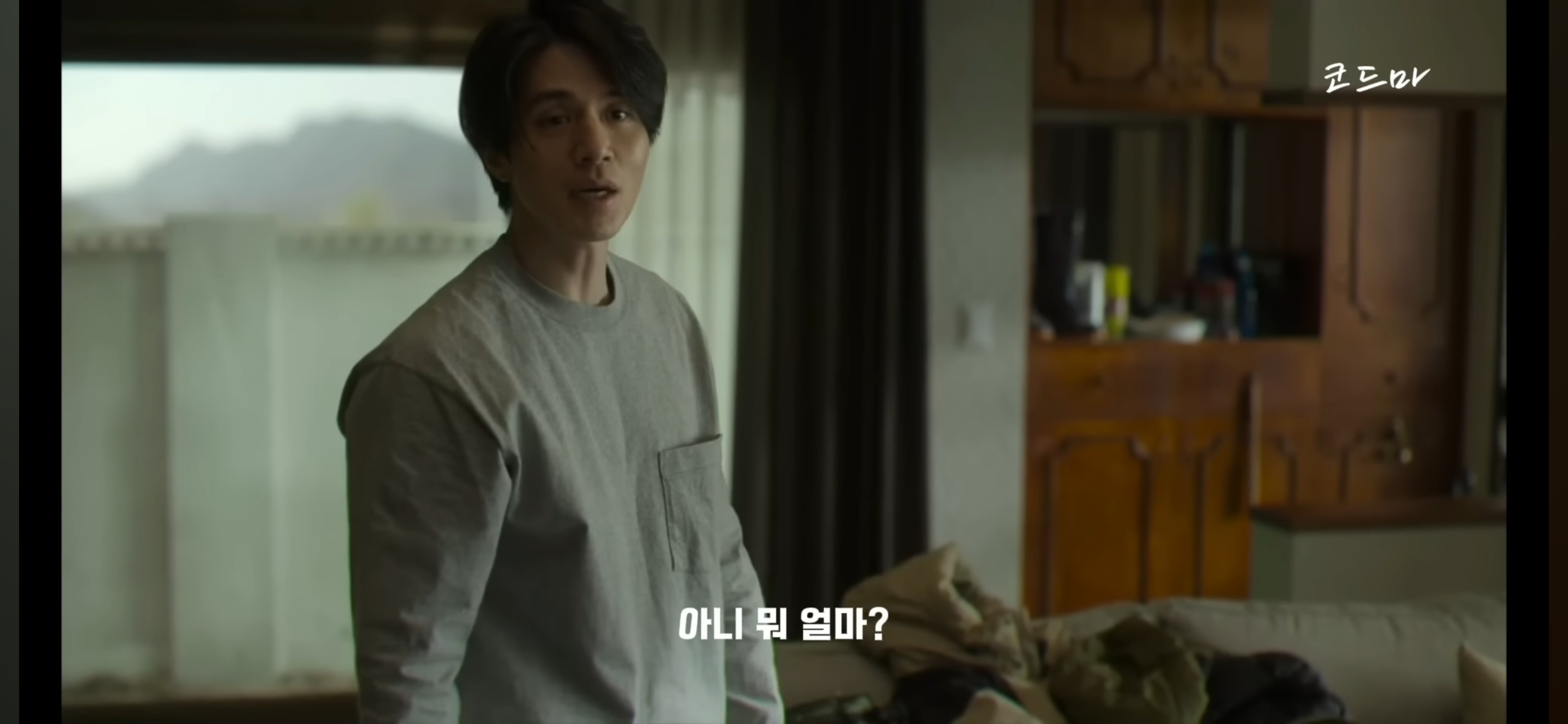 킬러들의 쇼핑몰에서 다각형 매력 보여주는 캐릭터(혹시 모를 스포O) | 인스티즈