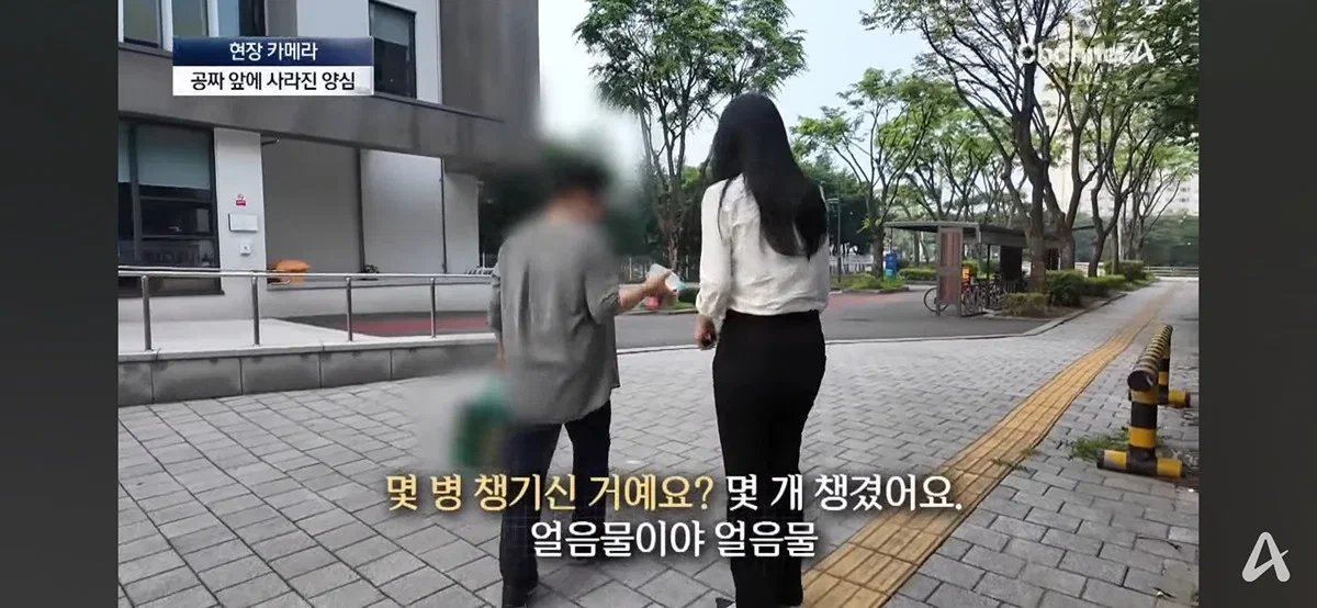 여름철 지자체 무료 생수 냉장고 근황..gif | 인스티즈
