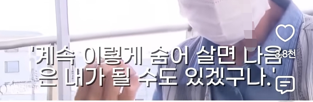 40년 동안 히키코모리 였던 57세 일본인 | 인스티즈