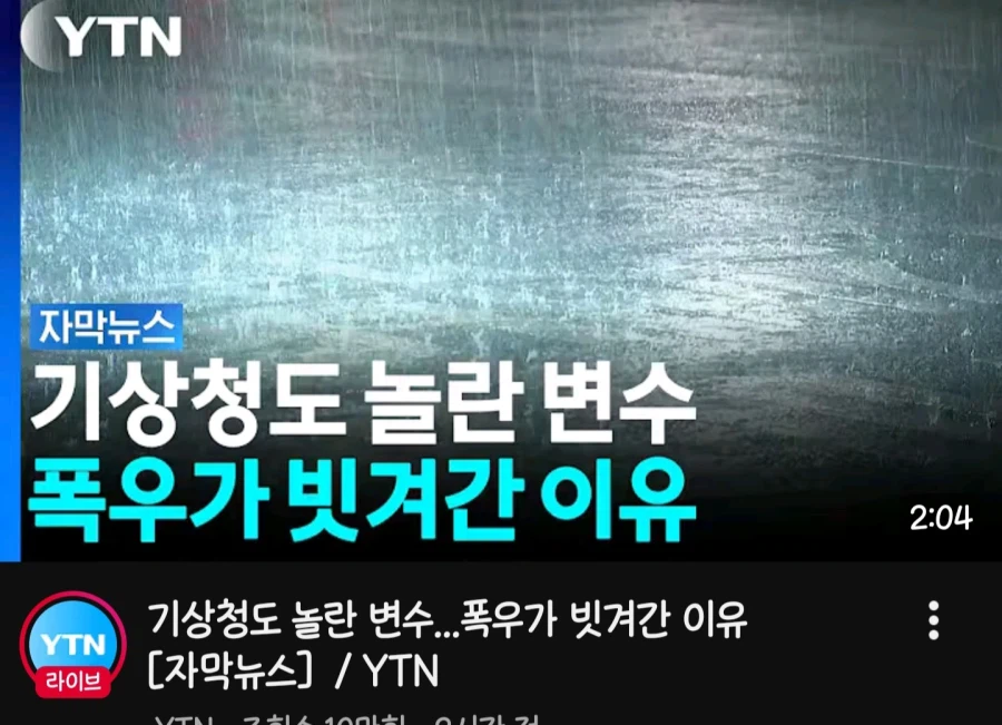 요즘따라 유독 많이 놀라는 공공기관.jpg | 인스티즈