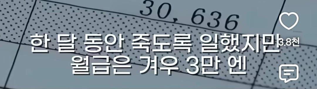 40년 동안 히키코모리 였던 57세 일본인 | 인스티즈
