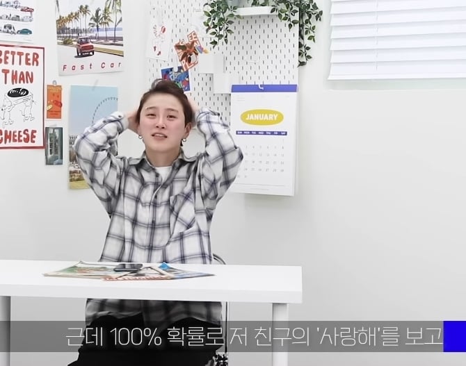 F는 왜 T에게 섭섭한가?.jpg | 인스티즈