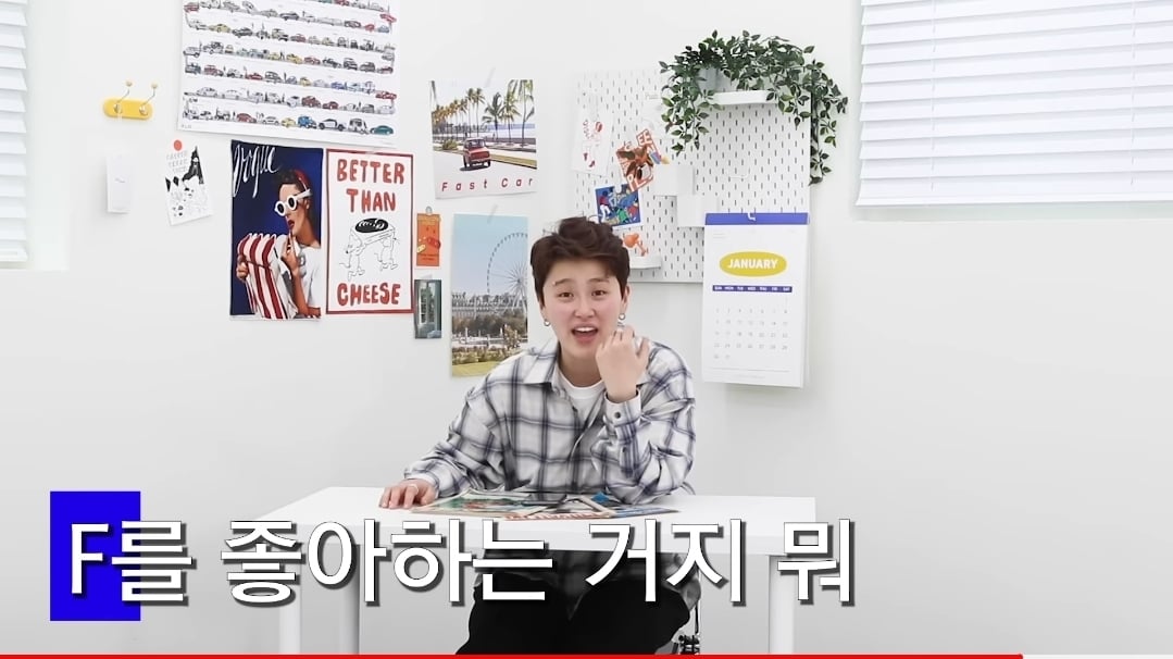 F는 왜 T에게 섭섭한가?.jpg | 인스티즈