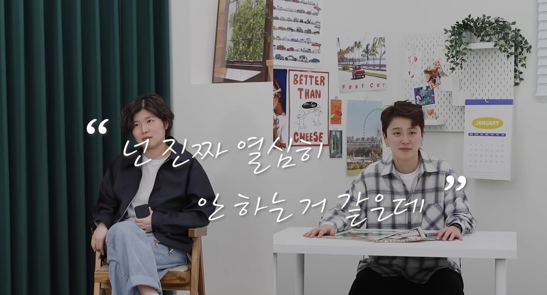 F는 왜 T에게 섭섭한가?.jpg | 인스티즈