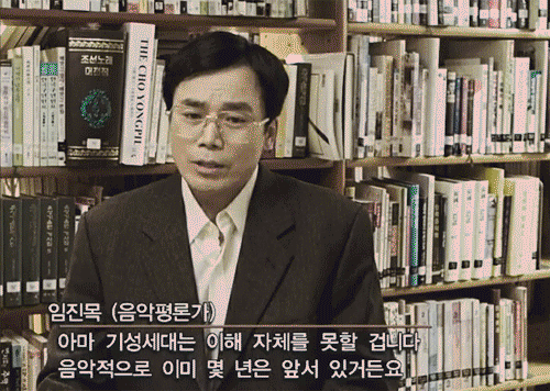 제가 94년도에 인기 짱인 원조 지디인데요 2017년도로 타임워프했어요;; 가 줄거리인 드라마 | 인스티즈