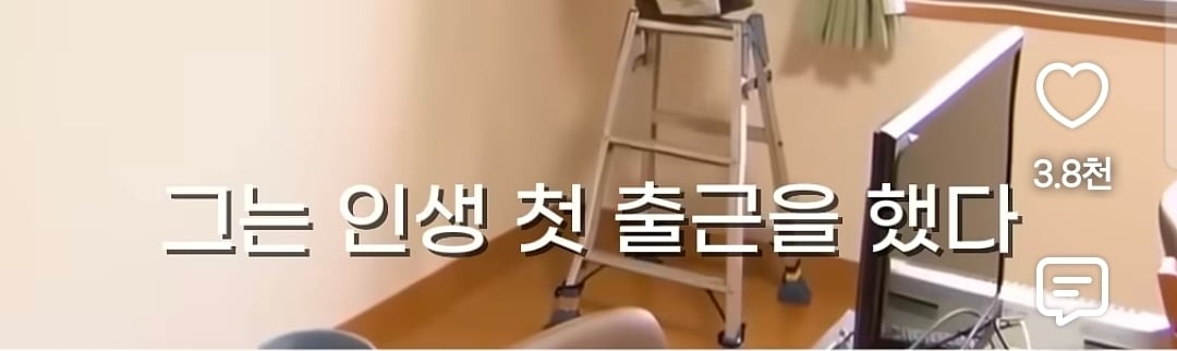 40년 동안 히키코모리 였던 57세 일본인 | 인스티즈