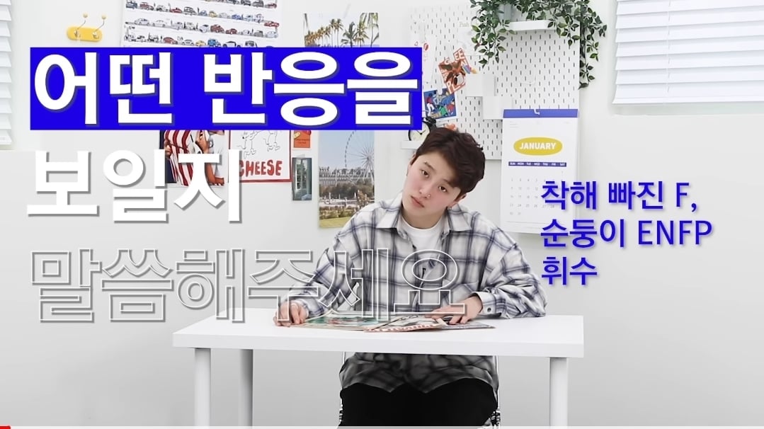 F는 왜 T에게 섭섭한가?.jpg | 인스티즈