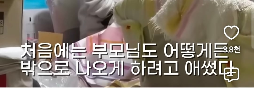 40년 동안 히키코모리 였던 57세 일본인 | 인스티즈