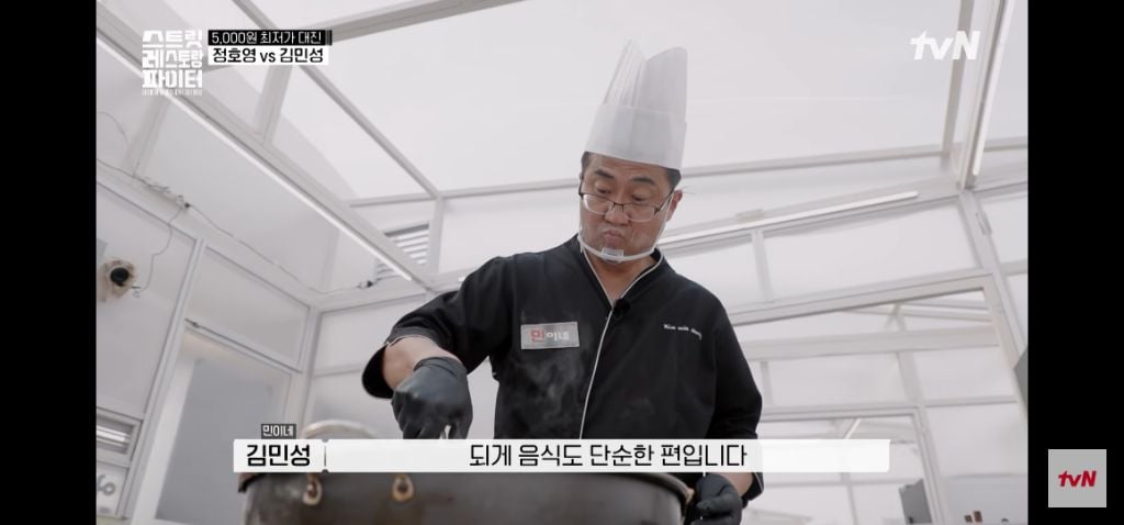 요즘 제일 핫한 티빙 새 예능 [20000원 요리 / 5000원 요리 골라보기] | 인스티즈
